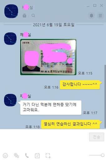 채계실님 후기.jpg