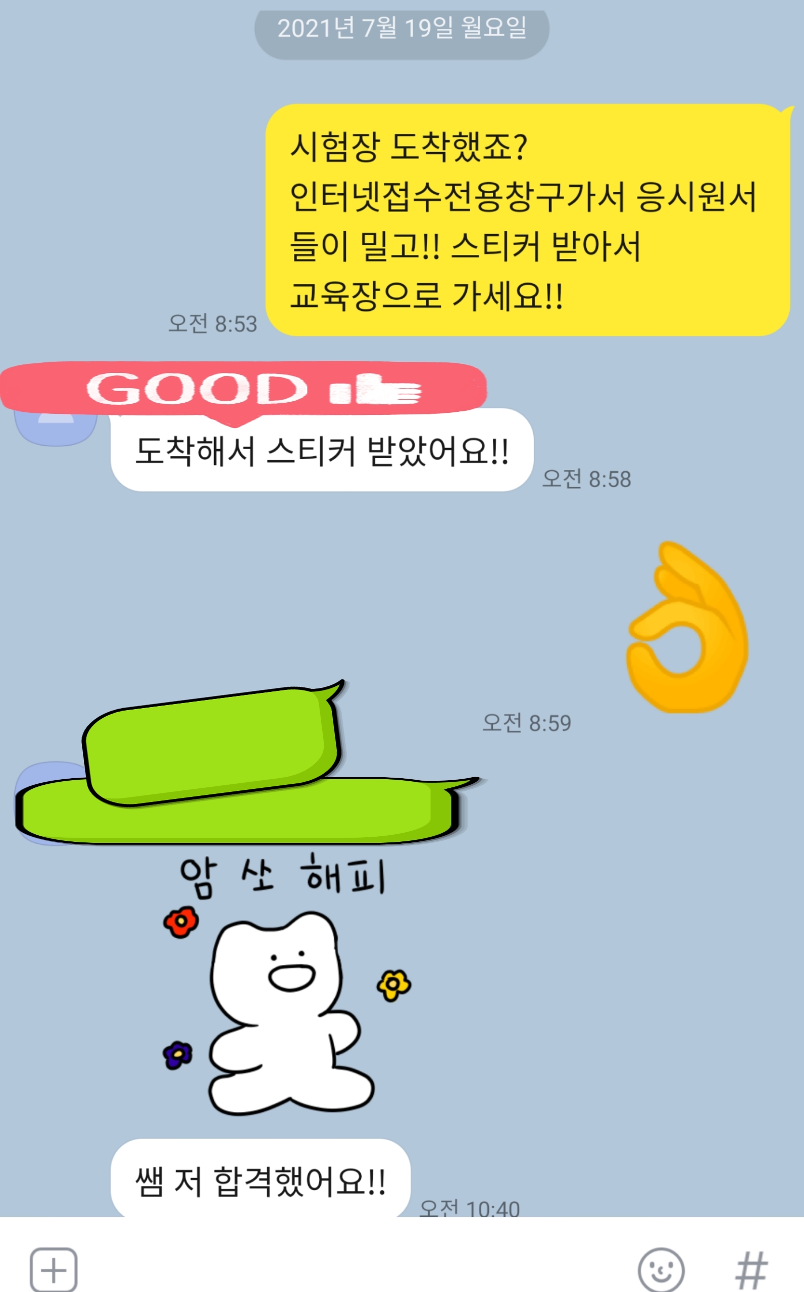 KakaoTalk_20210719_112809504.jpg