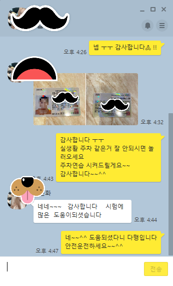 김연화님 후기.PNG