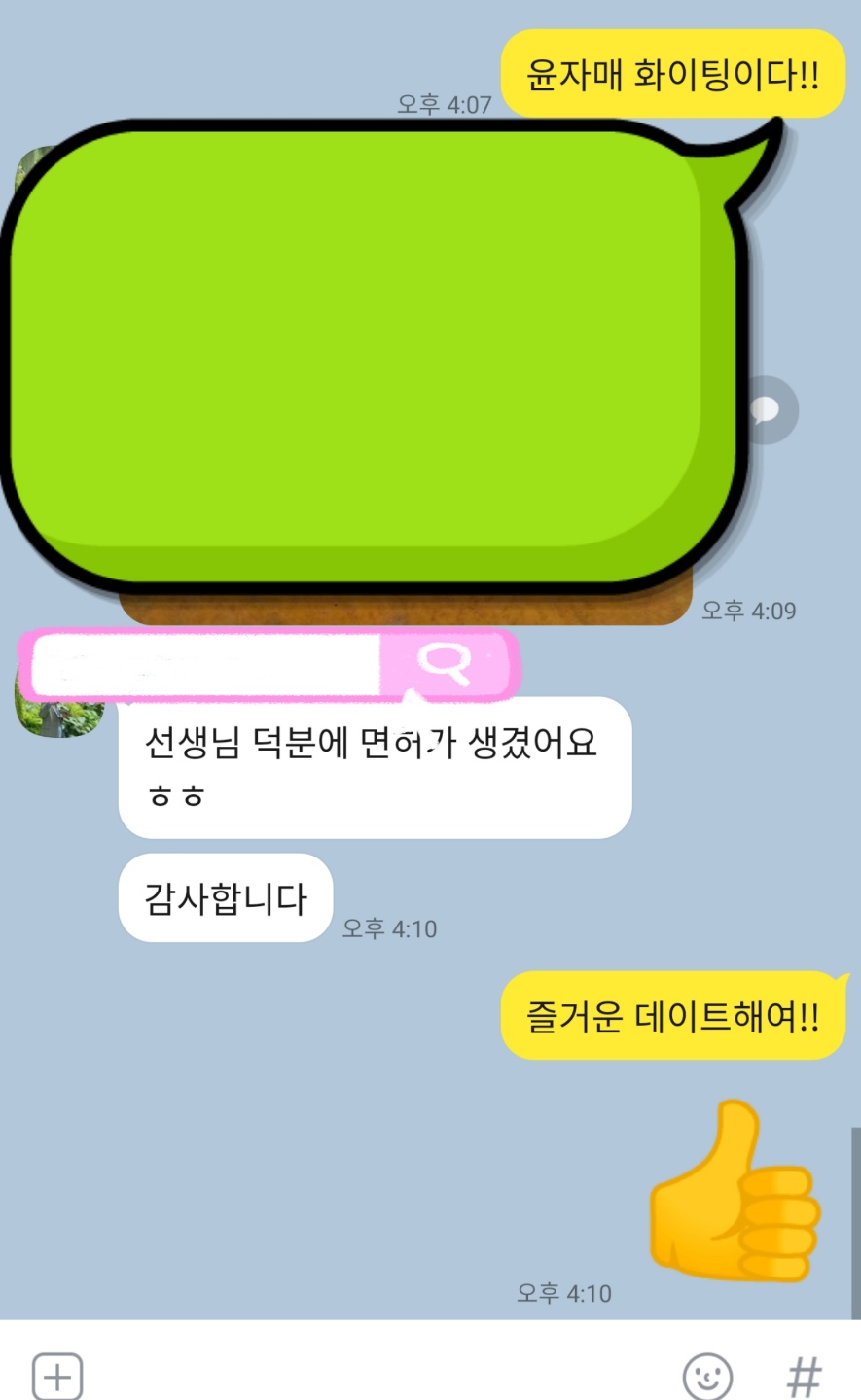 KakaoTalk_20211108_161451571.jpg