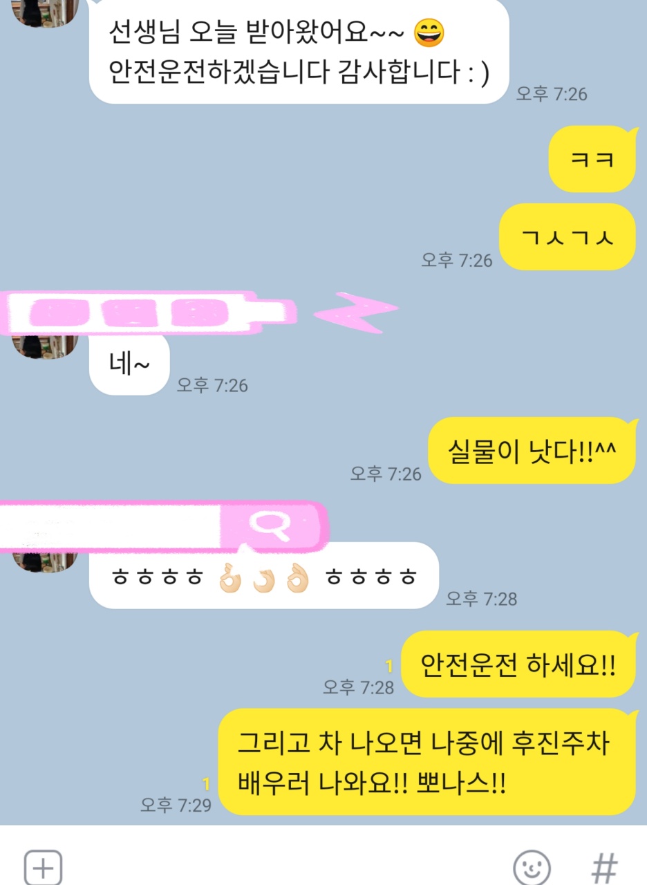 KakaoTalk_20211125_193941497.jpg