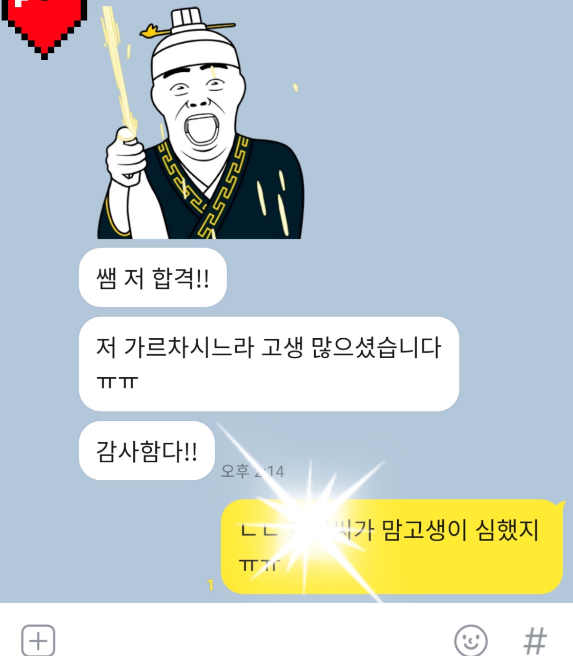 KakaoTalk_20211130_143928352_01.jpg