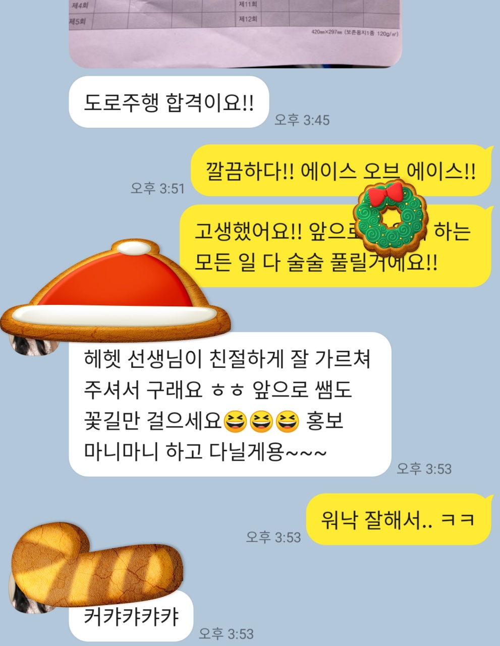 KakaoTalk_20211210_164545456.jpg