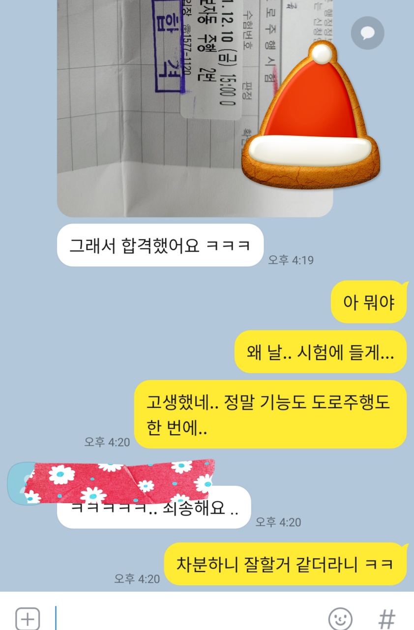 KakaoTalk_20211210_163837925_02.jpg