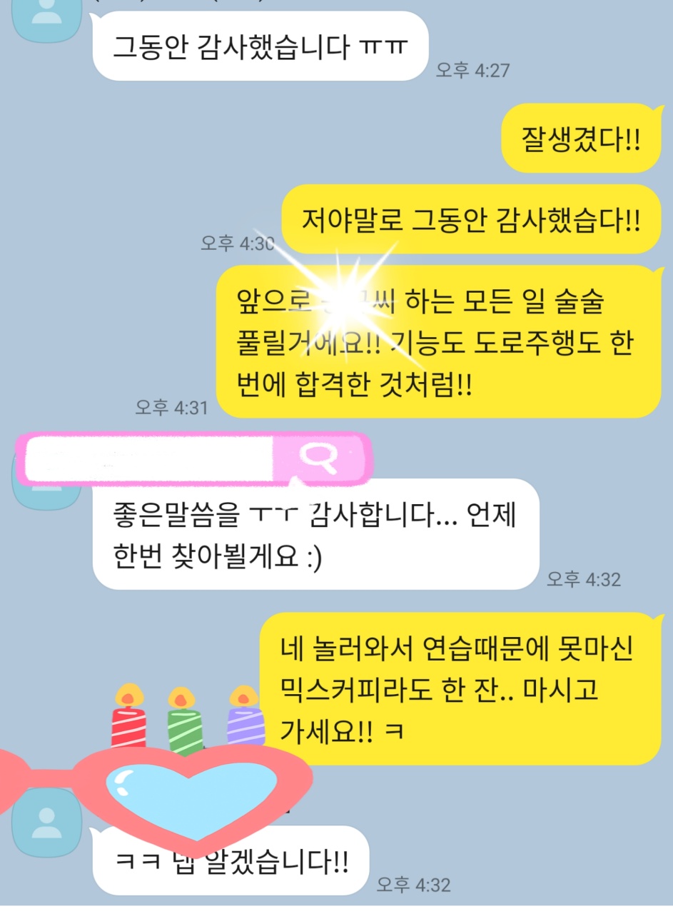 KakaoTalk_20211210_163837925.jpg