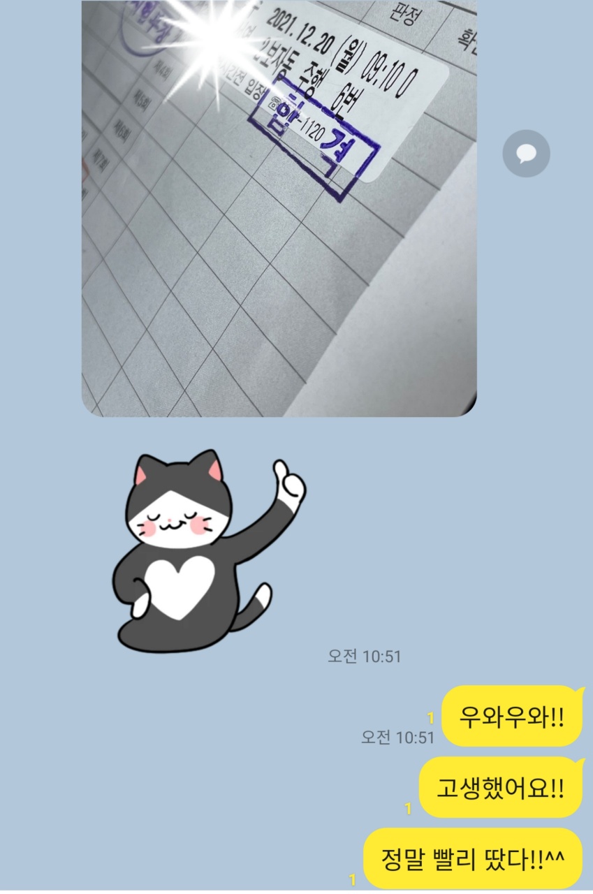 KakaoTalk_20211220_115317145_03.jpg