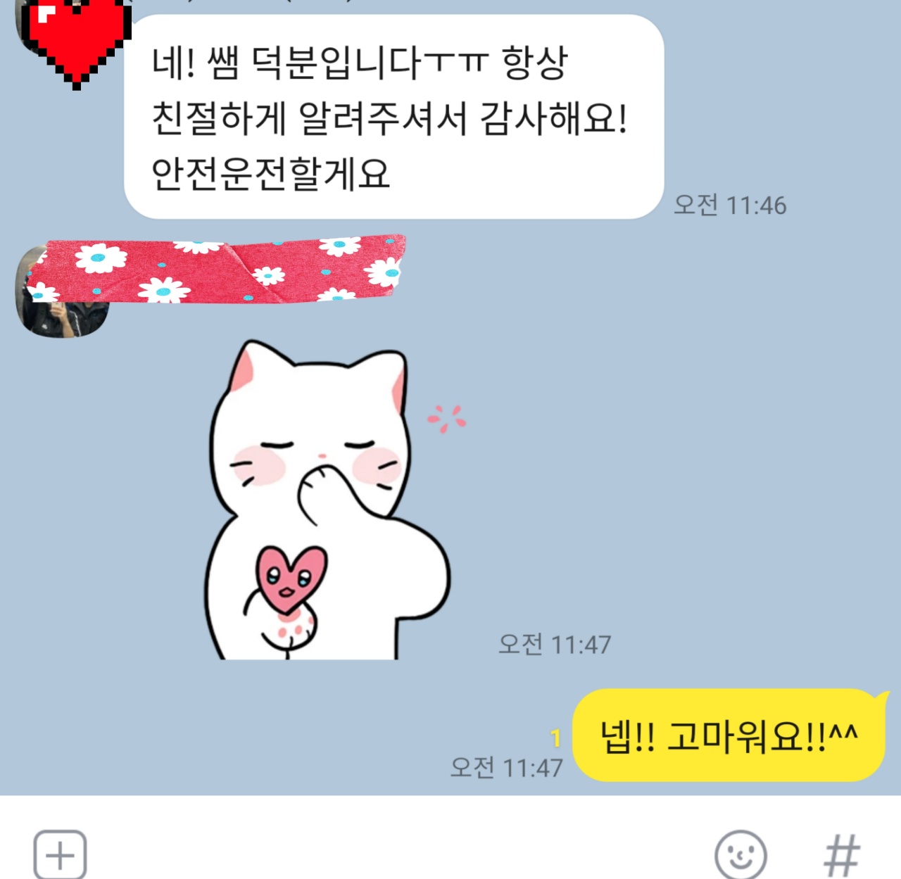 KakaoTalk_20211220_115317145.jpg