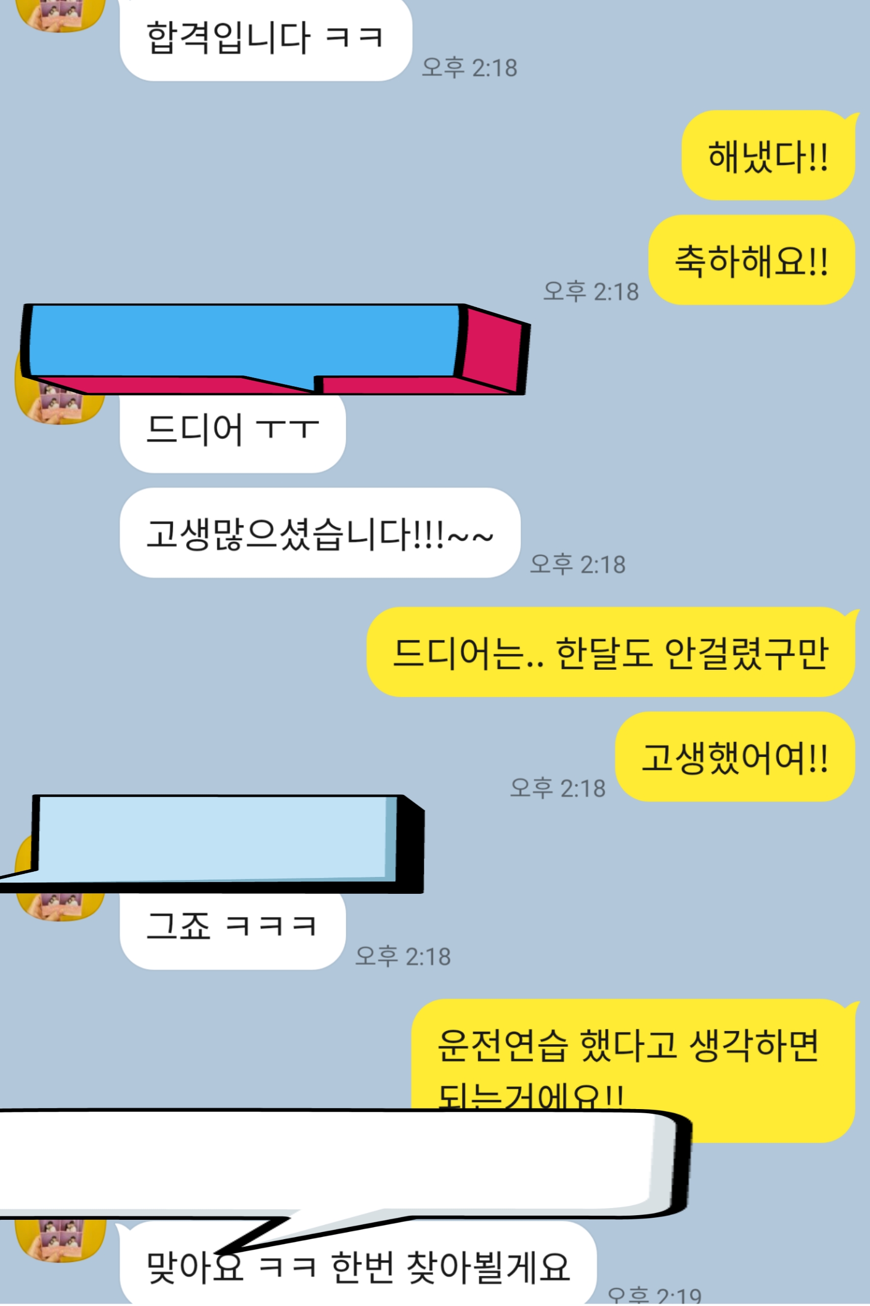 KakaoTalk_20220216_142906578.jpg