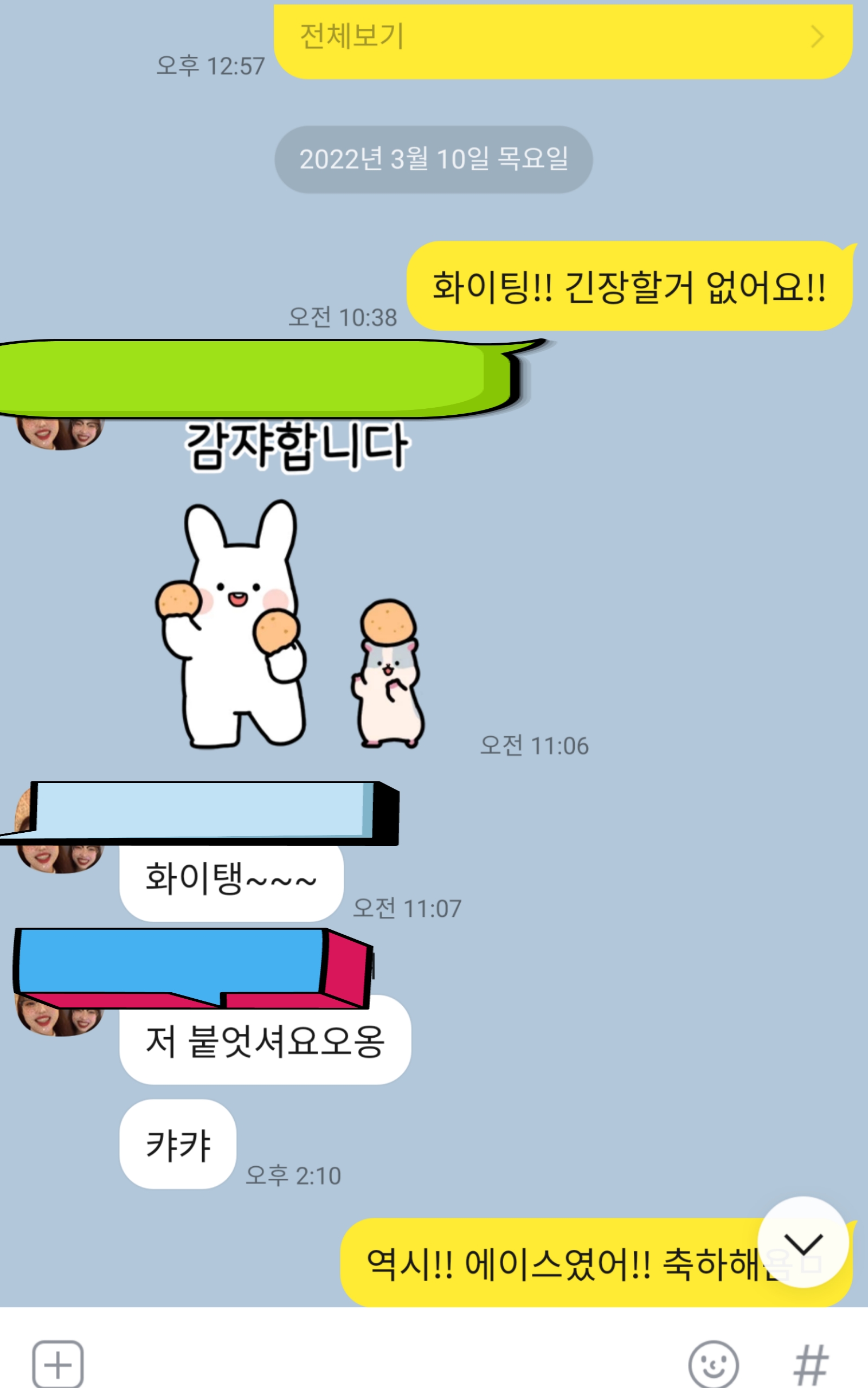 KakaoTalk_20220310_180510800.jpg