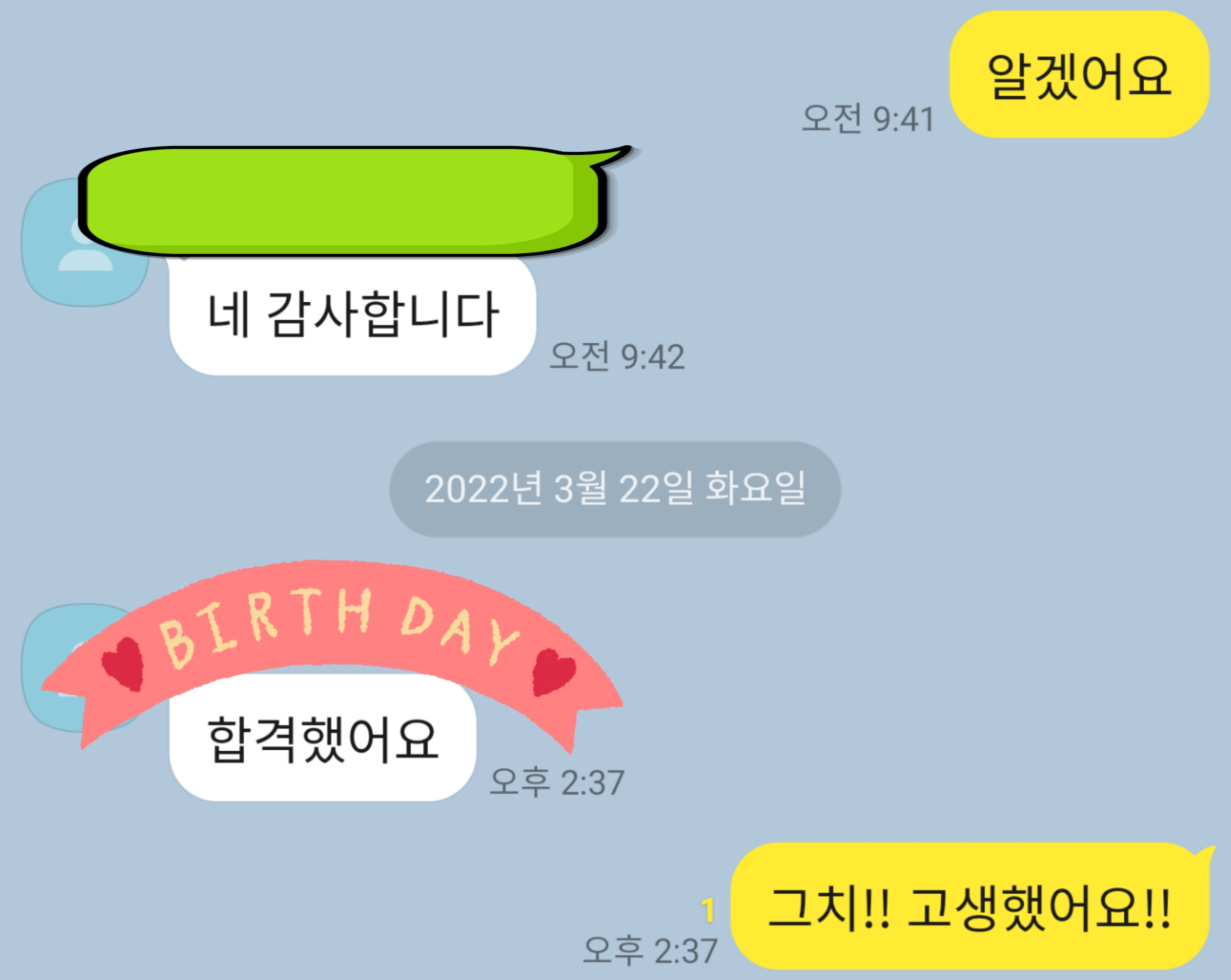 KakaoTalk_20220322_144727759.jpg