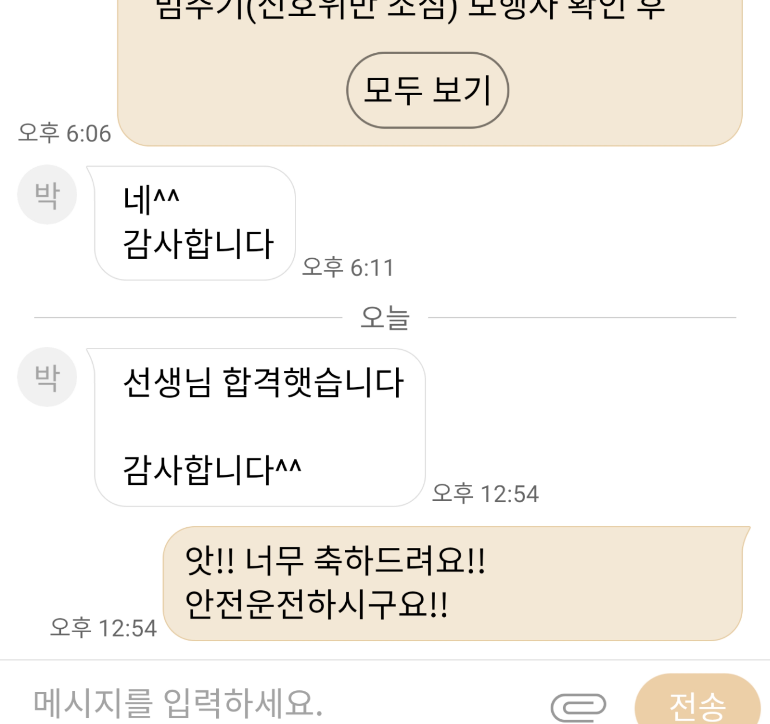 KakaoTalk_20220415_132153072.jpg