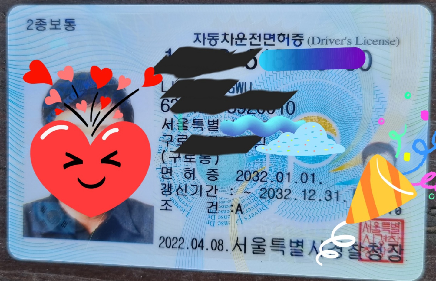 임성무.jpg