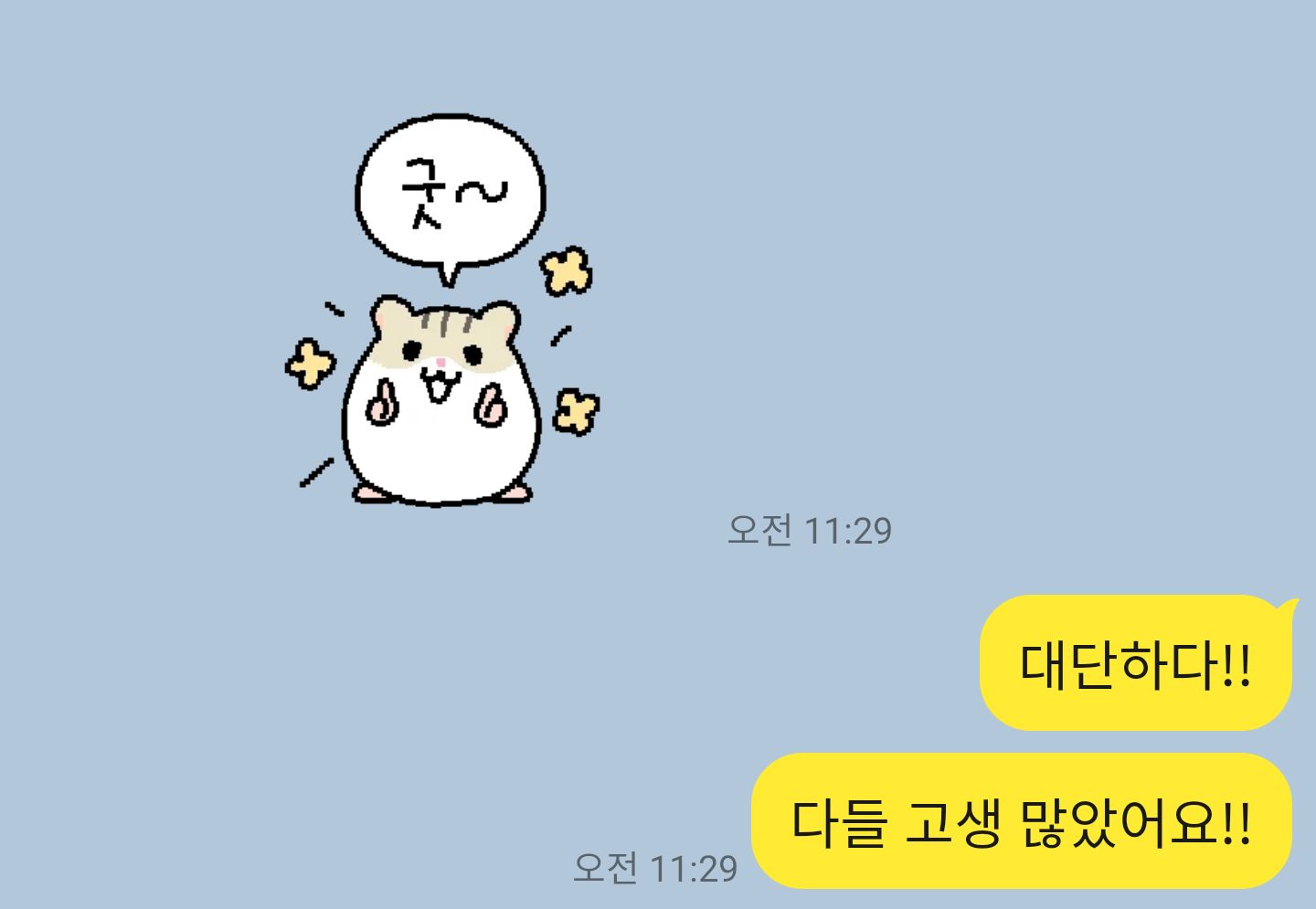 KakaoTalk_20240901_112334340_02.jpg