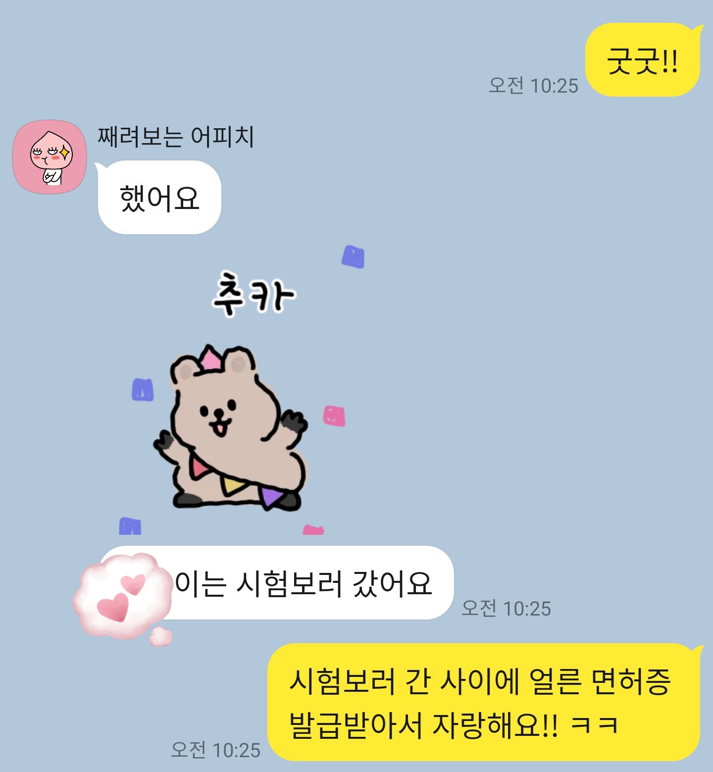 KakaoTalk_20240901_112334340.jpg