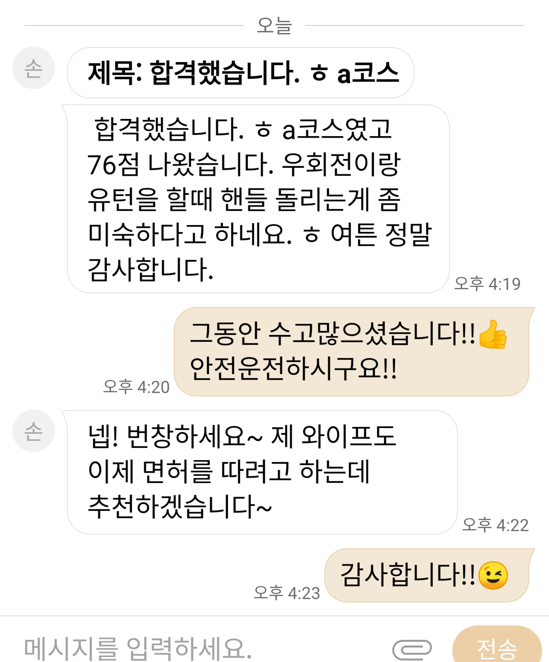 KakaoTalk_20240930_162730160.jpg